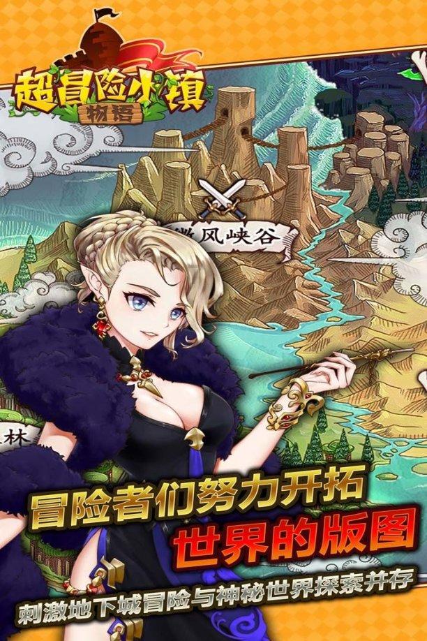 探索神秘小屋3